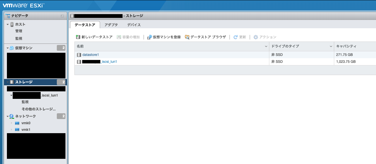 ../_images/esxi_synology_iscsi_08.png